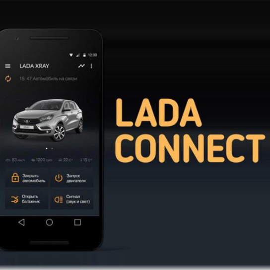 Телематическая система LADA Connect