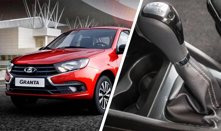Когда Lada Granta получит новую автоматическую трансмиссию (вариатор), новые подробности Когда Lada Granta получит новую автоматическую трансмиссию (вариатор), новые подробности