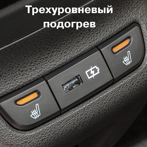 Контроллер трехуровневого обогрева задних сидений для Lada Vesta, XRAY, Largus