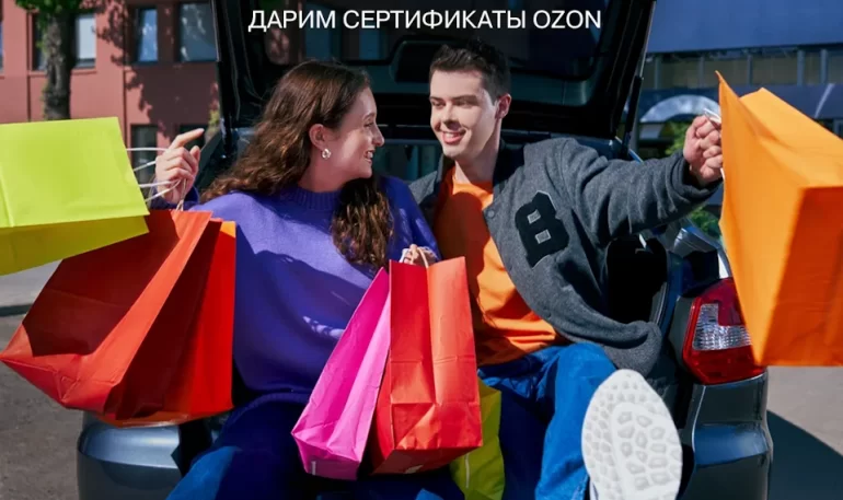 Конкурс АВТОВАЗа «Встречаем новый сезон с LADA» (до 21.09.2026)