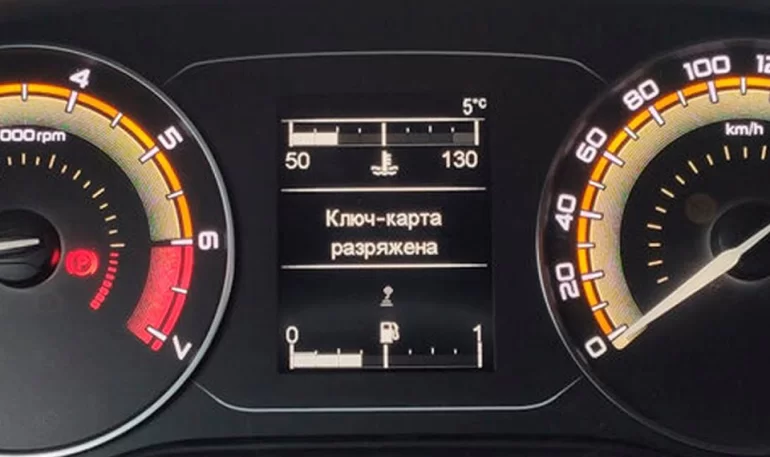 На приборке показывает "ключ карта разряжена" Vesta NG
